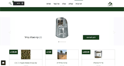 Desktop Screenshot of cubesoos.co.il